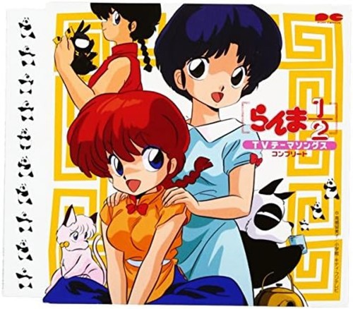 Ranma theme songs - 1/2,