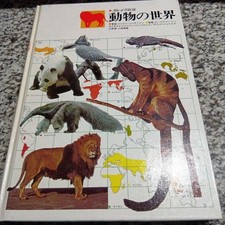 The World Of Animals: Primary