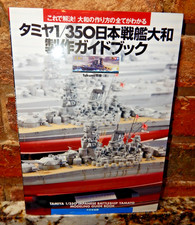 1/350 Tamiya Yamato Modeling
