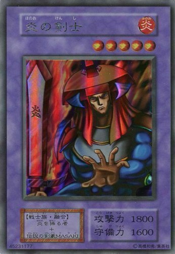 Ogsb 001 yugioh giapponese - -,