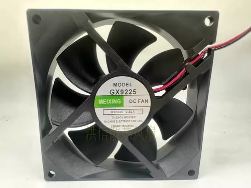 1pcs meixing gx9225 24v - meixing,