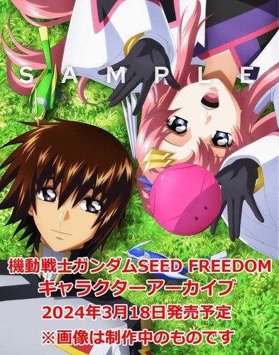 Psl mobile suit gundam - suit,