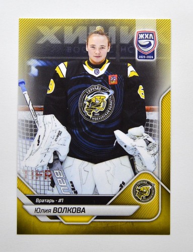 2025 whl promo - whl,