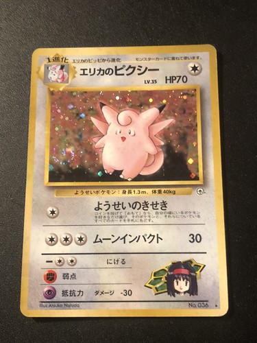 1998 pokemon palestra - pokemon,
