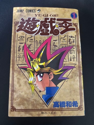 First edition volume - first,