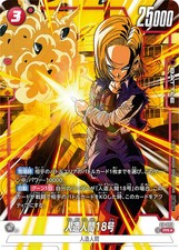 Dragon Ball Fusion World Card