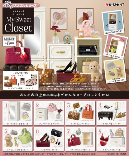 Ment petit sample series - re-ment, my