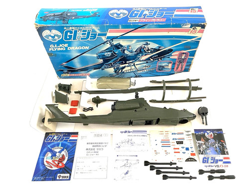 Joe action force flying - joe,