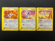Dragonite Dragonair Dratini