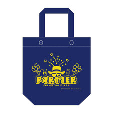 PARCO GAMES “Il Regalo