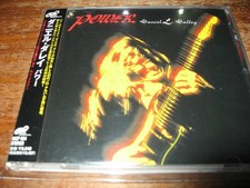 Shred Guitarist/Neokurabeauty