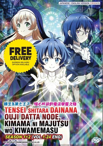 Dvd anime was - dvd, reincarnated