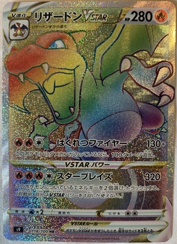 Carta pokemon olografica - carta,