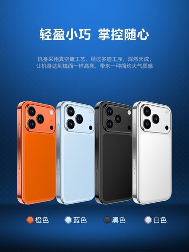 Smartphone s17 pro - pro, 4,0"