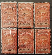 1950 ITALIA. Lotto 1 - Marche "Imposta sull'entrata Industria e Commercio