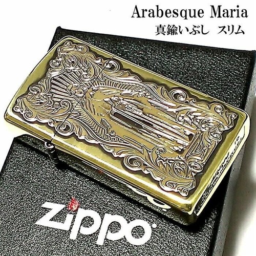 Zippo accendino olio - zippo,