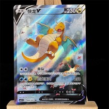 IN STOCK Pokemon Spada e Scudo