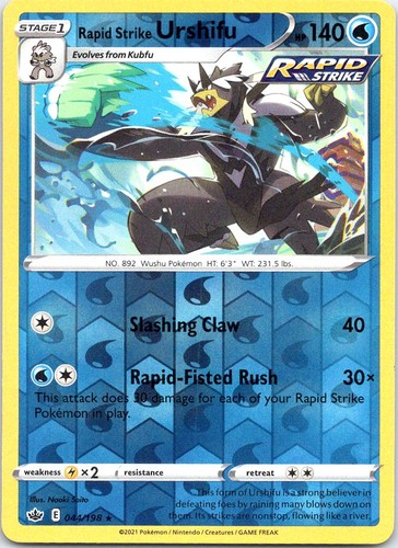 Rapid strike urshifu 044 - strike, 044/198
