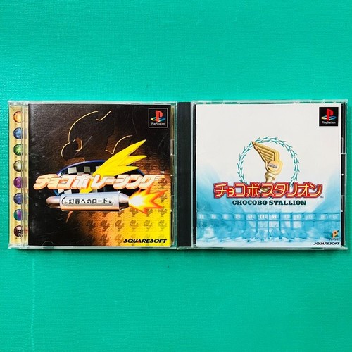 Set ps1 chocobo - 2],