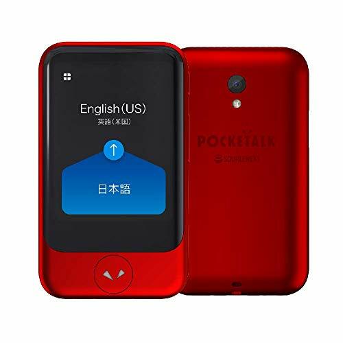 Pocketalk traduttore - pocketalk,