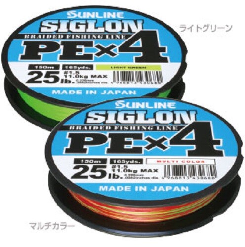 Sunline siglon 150m - pe, x4