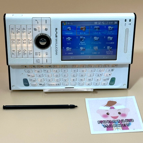 Smartphone mobile sharp - smartphone,
