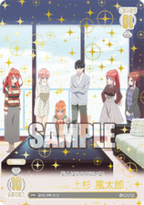 Quintessential Quintuplets TCG Card Uesugi Futaro PR+ 013 PROMO JAP PREORDER