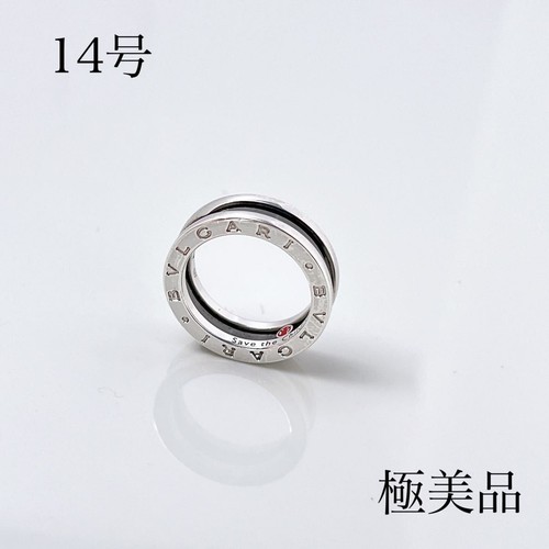 Bellissimo anello bvlgari - anello,