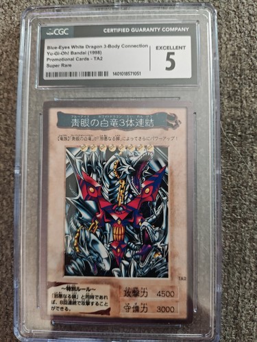 Blue eyes white - dragon's, 3