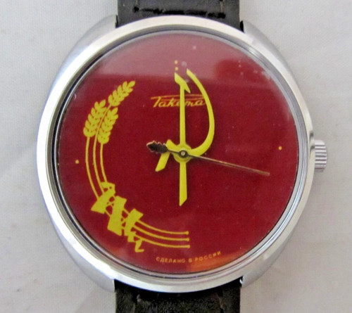 Orologio raketa cccp - orologio,
