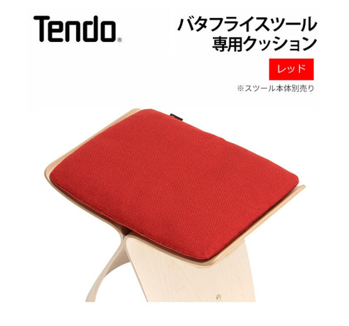Sori yanagi cuscino - sori,