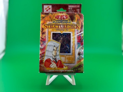 Structure deck - yu-gi-oh,