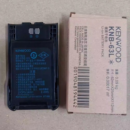 Batteria per kenwood knb 63l - per,