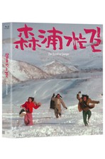 Road to Sampo BLU-RAY (Korean)