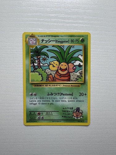 Exeggutor rara fuori serie - rara,