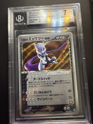 Pokemon rockets mewtwo - pokemon, ex