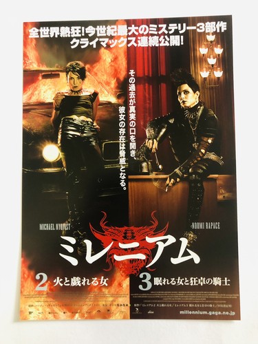 Millennium 2009 noomi - 2009,