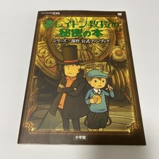 Professor Layton's Secret Book