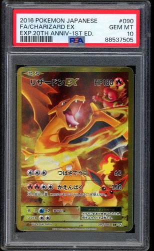 2016 pokemon charizard 20th - 2016,