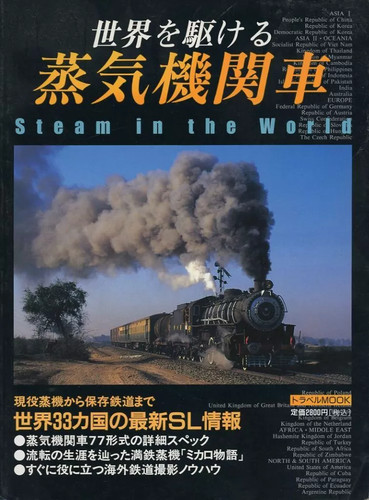 Copertina rigida - , fiction)