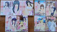 Koibana onsen vol - onsen, set