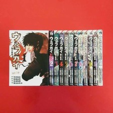 Wolf Guy Ookami No Monshou