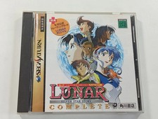 LUNAR SILVER STAR STORY