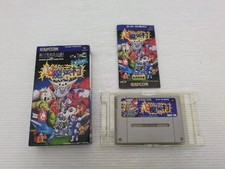 Super ghouls ghosts - super, ghouls'n
