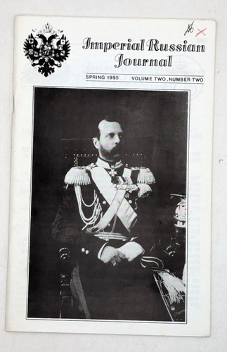Imperial russian journal - russian,