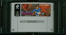 Super Castlevania IV Super
