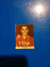 Fig. sticker #175 Olimpiadi Filalbo 1960 V. GOLUBNICHY (U.R.S.S.) Athletic March