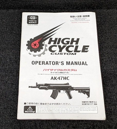 Catalog marui ak47hc high - ak47hc,