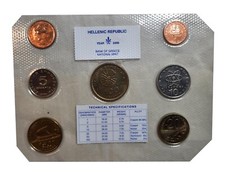 [NC] GRECIA - SET 7 VALORI