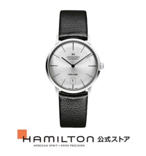 Hamilton official - hamilton,